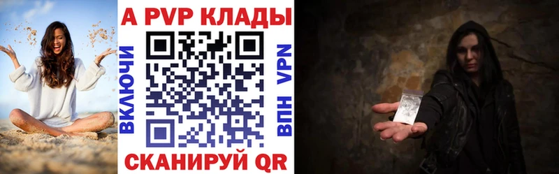 Цена Лесозаводск МАРИХУАНА Alpha PVP Cocaine АМФЕТАМИН Мефедрон ГАШ