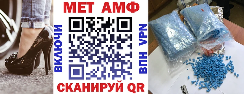 АМФ Розовый Лесозаводск