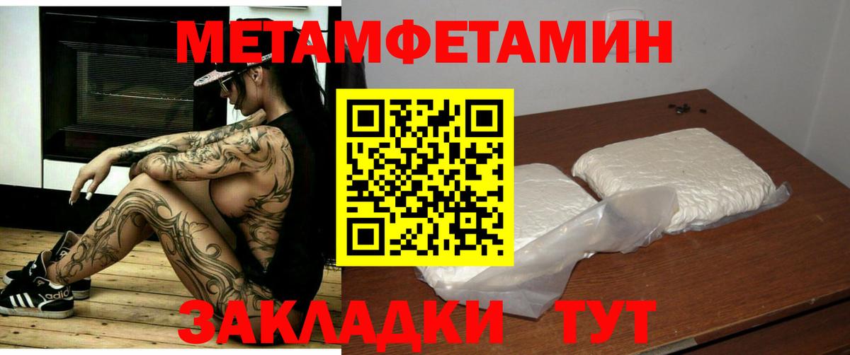 АМФ 98% Лесозаводск