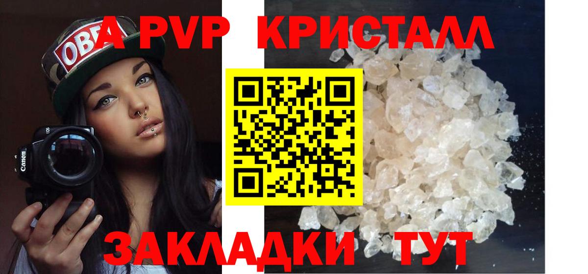 Alfa_PVP мука Лесозаводск
