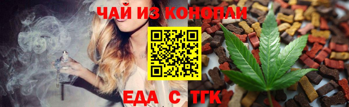 Canna-Cookies марихуана Лесозаводск