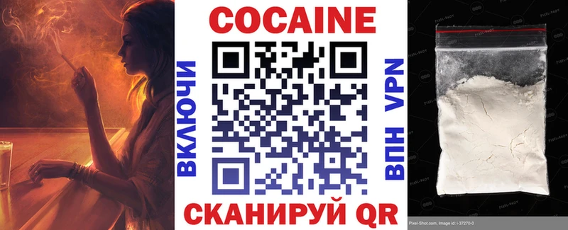 КОКАИН 99%  что такое   Лесозаводск 
