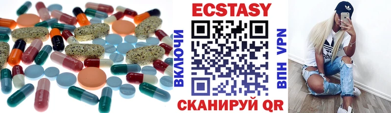 Ecstasy Cube  Лесозаводск 
