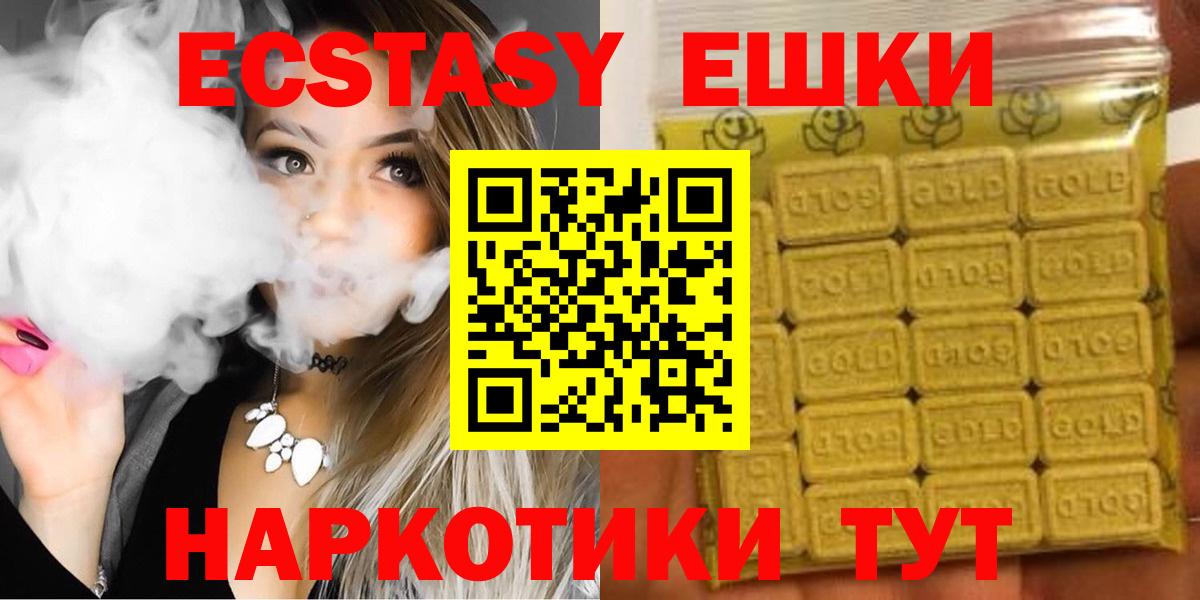 Экстази  купить   Экстази бентли  Лесозаводск  Экстази бентли  Вход с VPN 