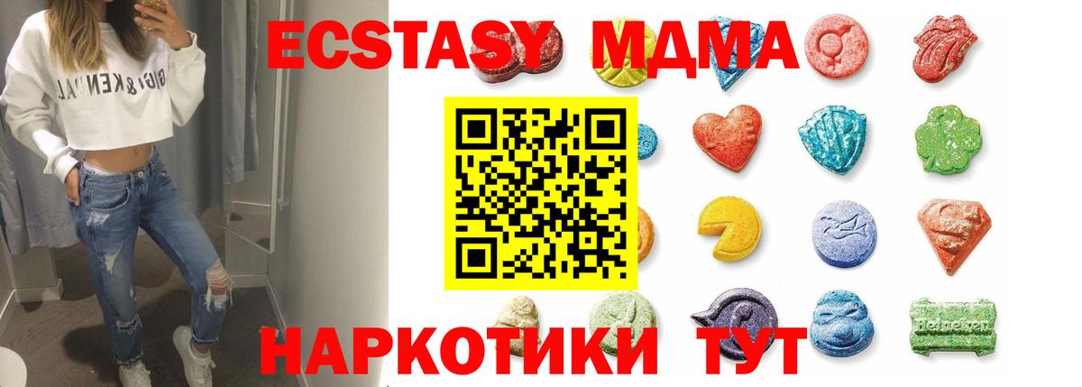Ecstasy бентли Лесозаводск