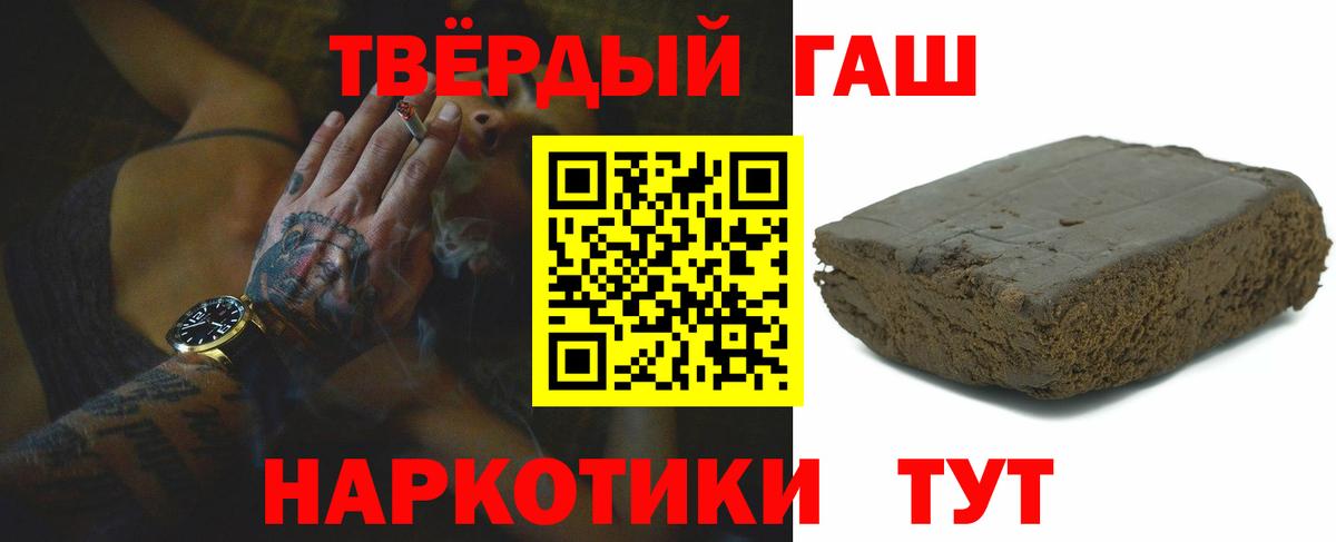 ГАШ 40% ТГК Лесозаводск