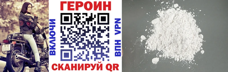 сайты даркнета как зайти  Лесозаводск  ГЕРОИН Афган 
