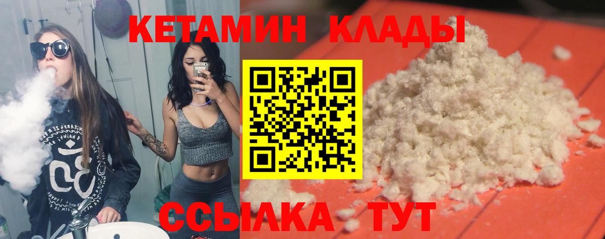 Гашиш  Метамфетамин  Лесозаводск  Меф МЯУ МЯУ   Вход с VPN  COCAIN  Каннабис 