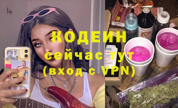 героин Пролетарск