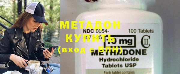 мескалин Рославль