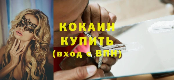героин Пролетарск