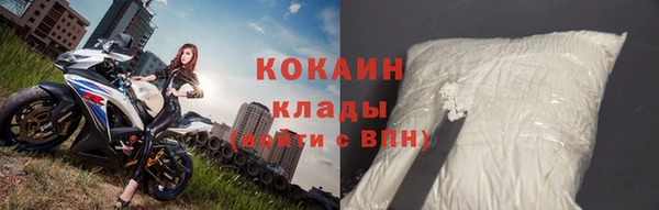 героин Пролетарск