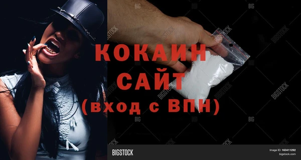 2c-b Абдулино