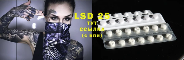 марки lsd Алзамай