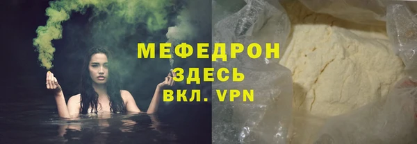 прущие грибы Протвино