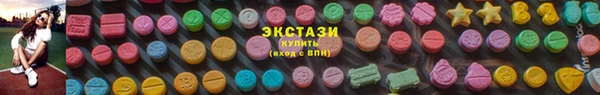 прущие грибы Протвино