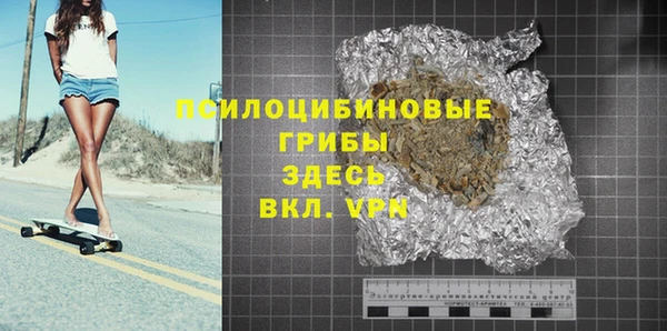 2c-b Абдулино
