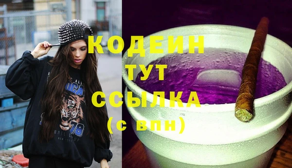 2c-b Абдулино