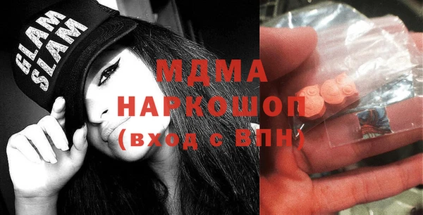 mdma Абаза