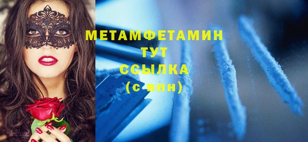2c-b Абдулино