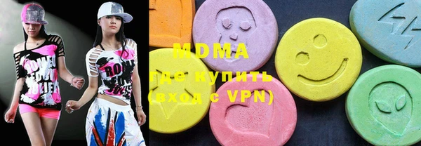 mdma Абаза