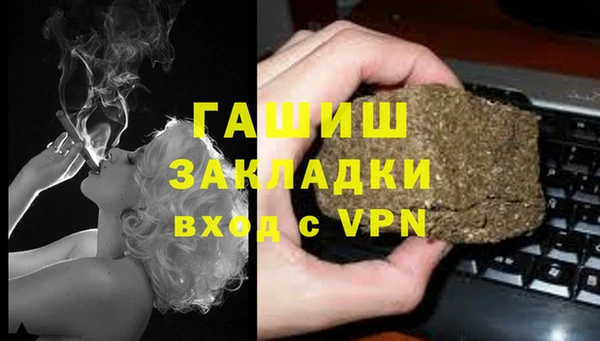 прущие крисы Ростов
