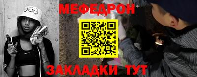 метамфетамин Дубна