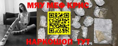 винт Донской
