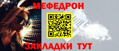 винт Донской