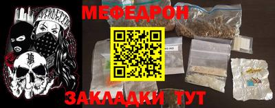 твердый Заводоуковск