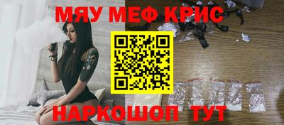 винт Донской