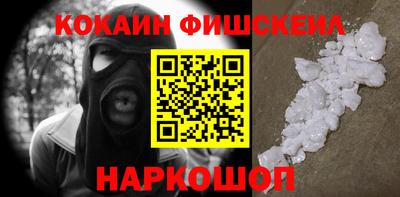метамфетамин Дубна