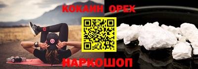 метамфетамин Дубна