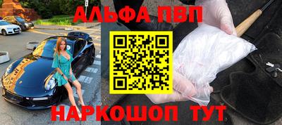 а пвп мука Донецк