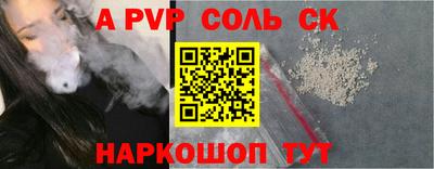 а пвп мука Донецк