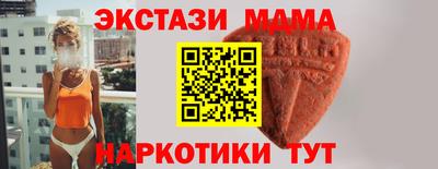 а пвп мука Донецк