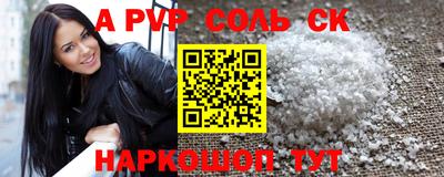 метамфетамин Дубна