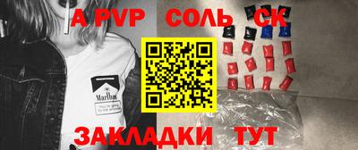 а пвп мука Донецк