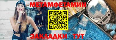 ALPHA PVP Жуковский