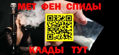 метамфетамин Дубна