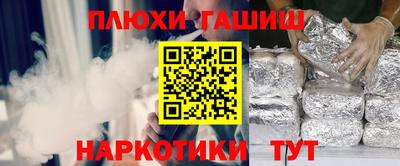 PSILOCYBIN Заволжье