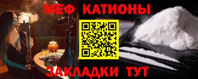 ALPHA PVP Жуковский