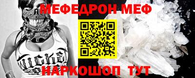 метамфетамин Дубна