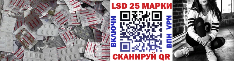 купить наркотики цена  Лесозаводск  ЛСД экстази ecstasy 