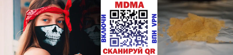 МДМА молли  Лесозаводск 