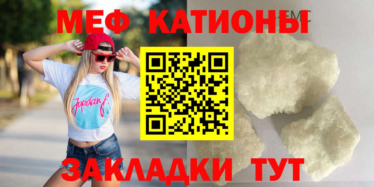 МЕФ  Лесозаводск