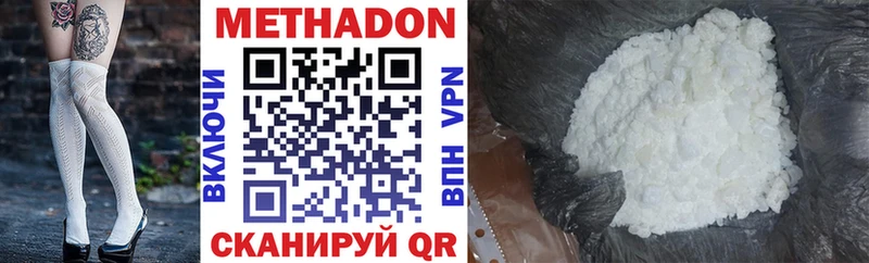купить закладку  Лесозаводск  hydra   Метадон methadone 