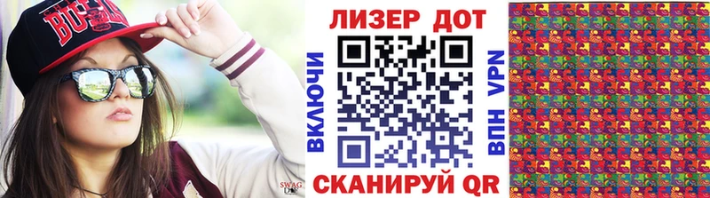 Наркотические марки 1,5мг  Лесозаводск 