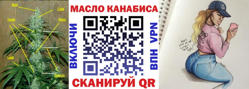 Дистиллят ТГК гашишное масло  Лесозаводск 