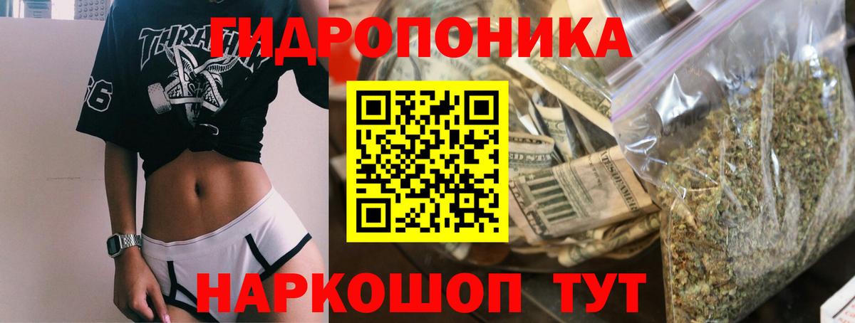 Бошки Шишки VHQ  Вход с VPN  Лесозаводск  Каннабис тримм  Бошки Шишки ГИДРОПОН 